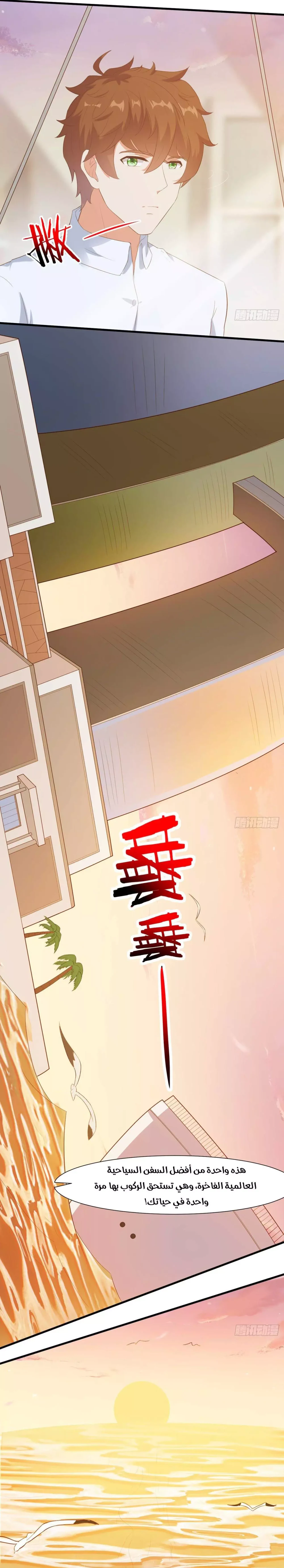 Chapter Image 11