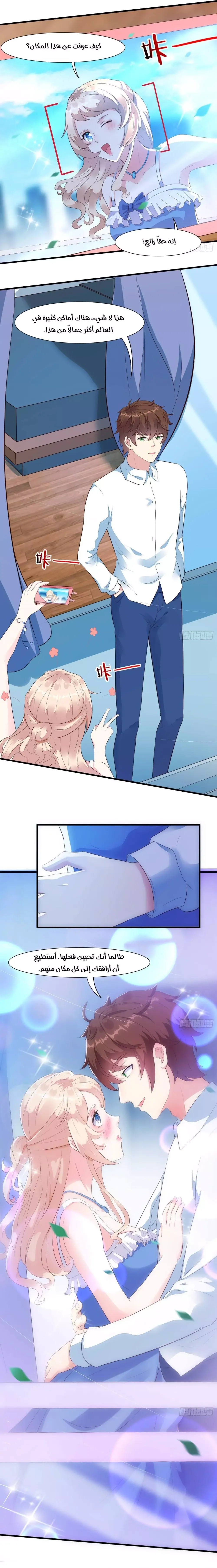 Chapter Image 3