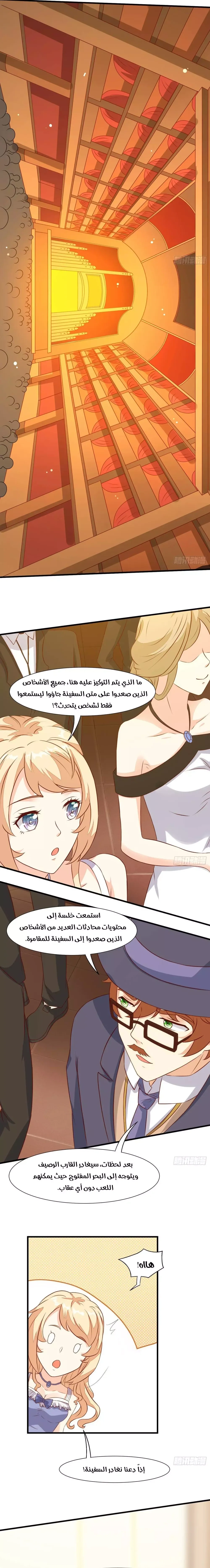 Chapter Image 10