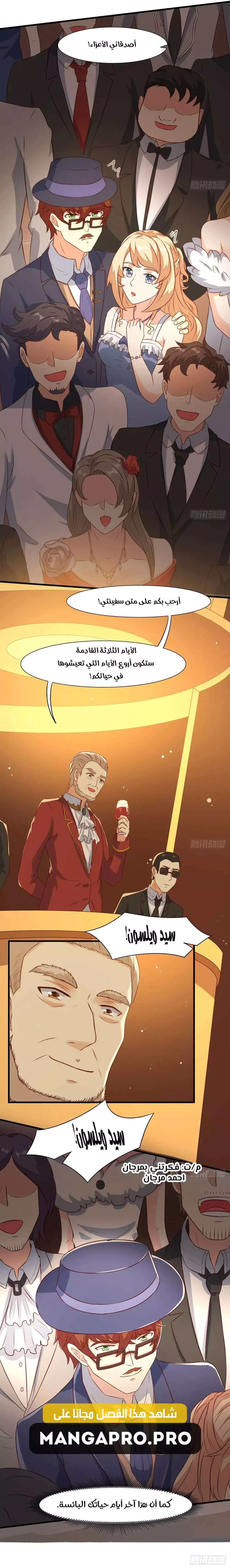 Chapter Image 12