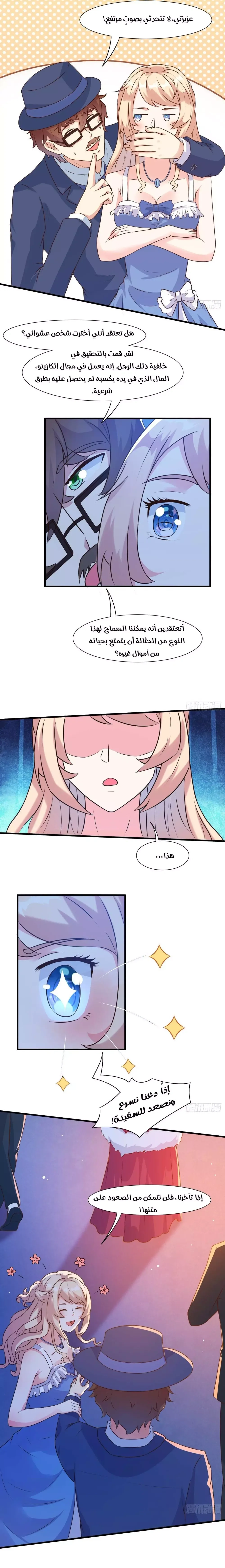 Chapter Image 5