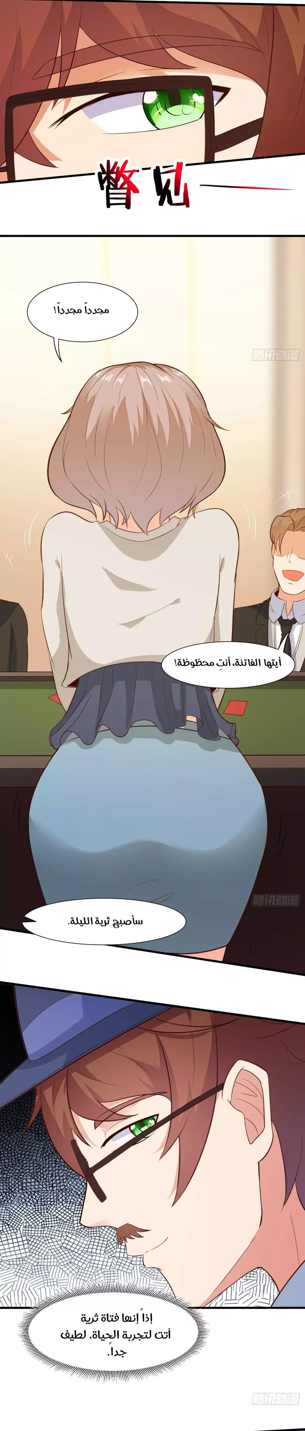 Chapter Image 4