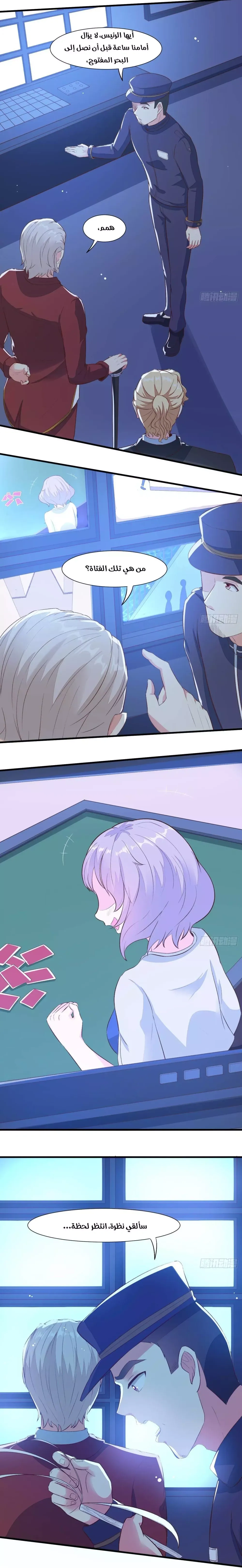Chapter Image 5
