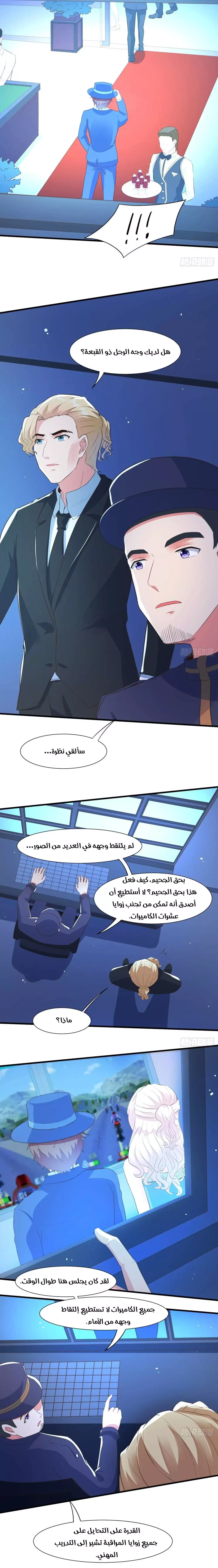 Chapter Image 9