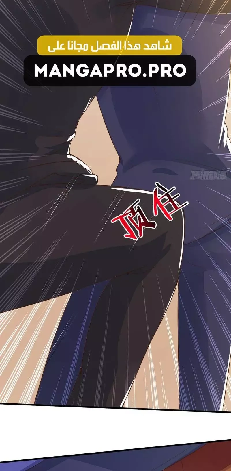 Chapter Image 2