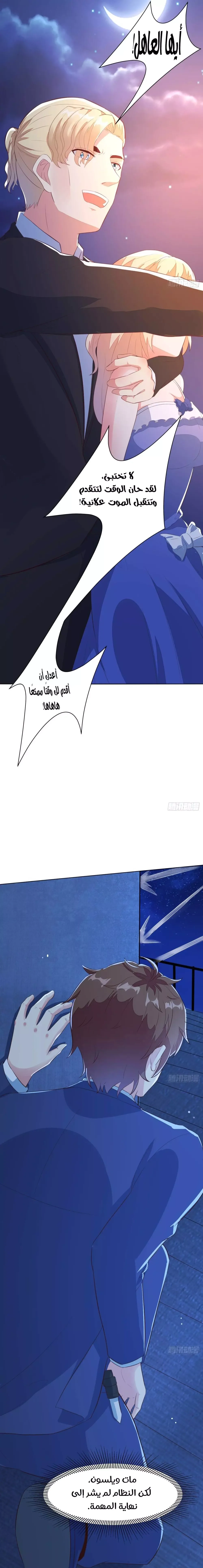 Chapter Image 11