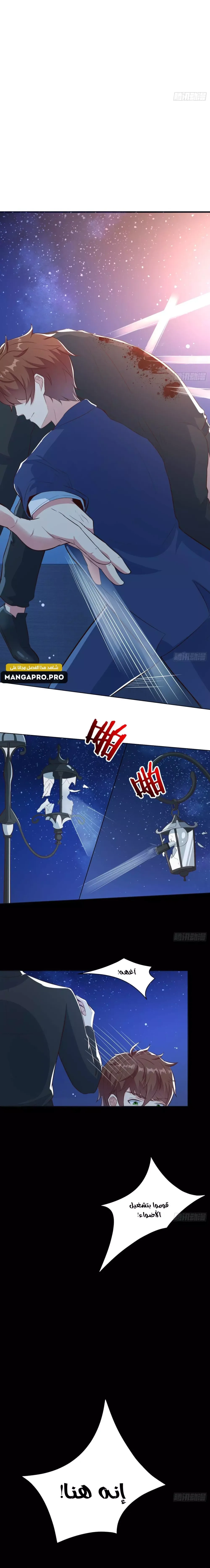 Chapter Image 17