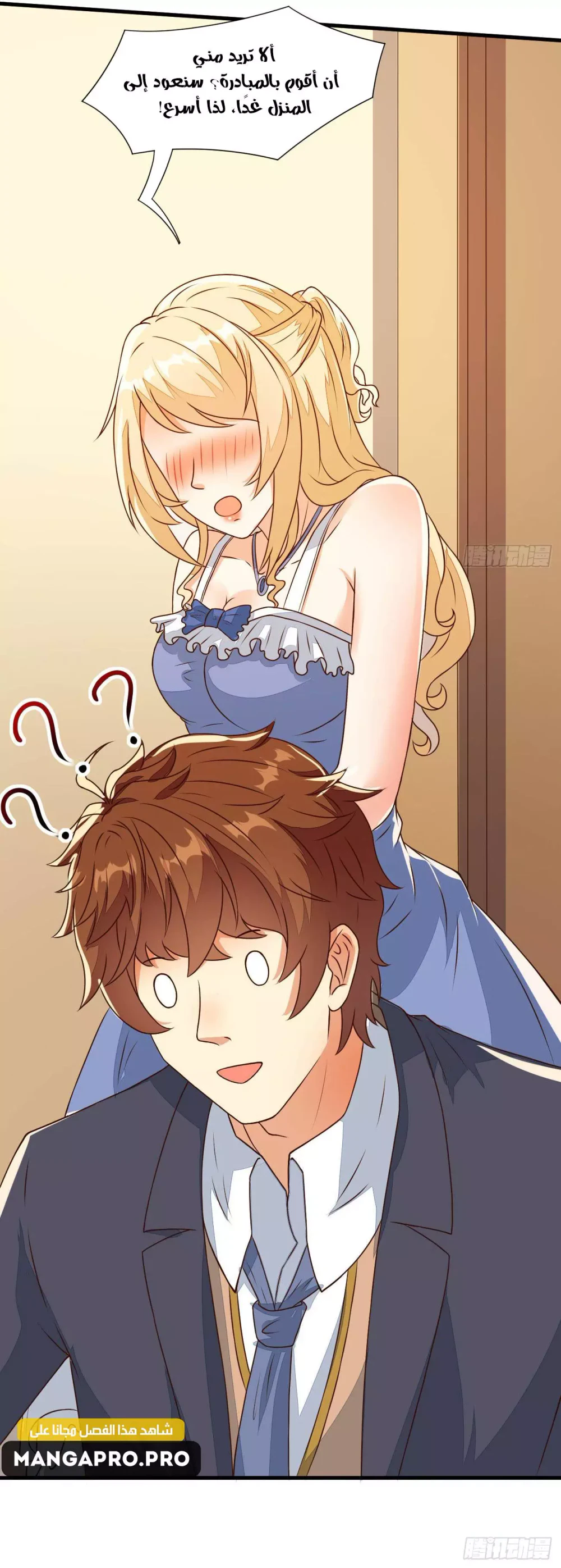 Chapter Image 12