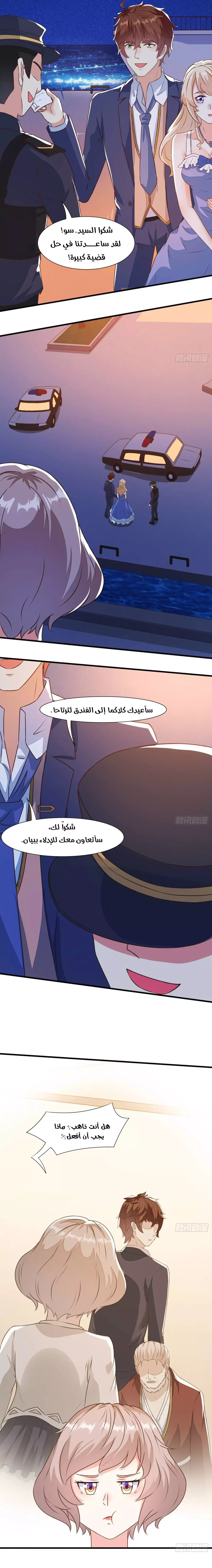 Chapter Image 9