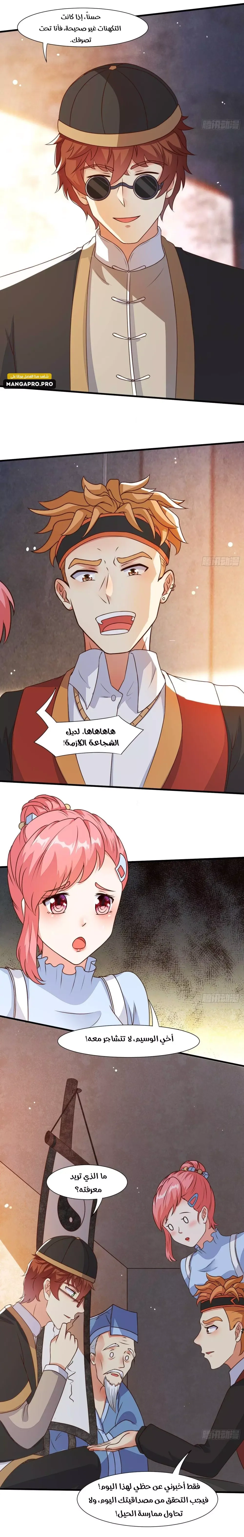 Chapter Image 3