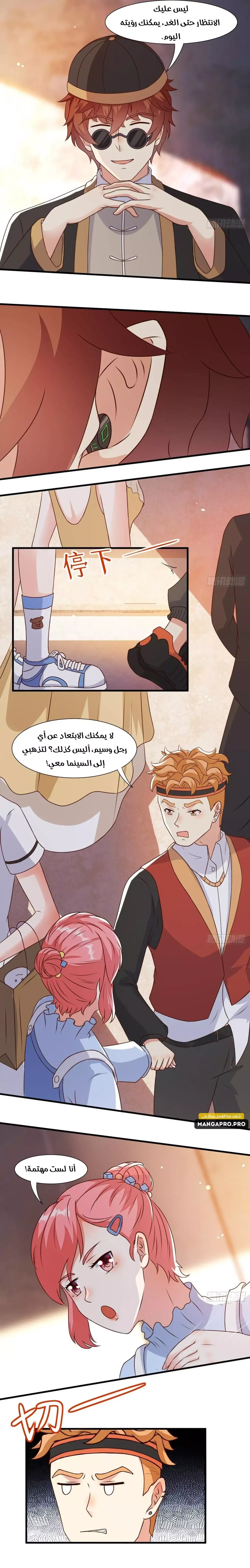 Chapter Image 5
