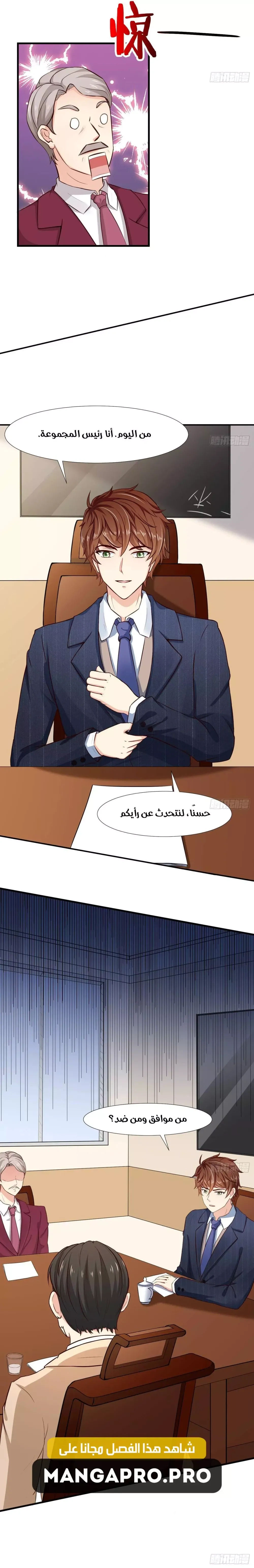 Chapter Image 12