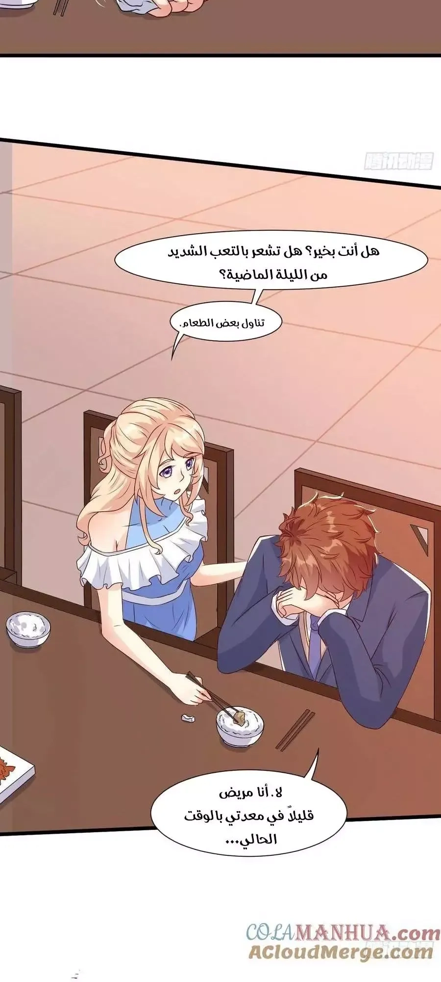 Chapter Image 4