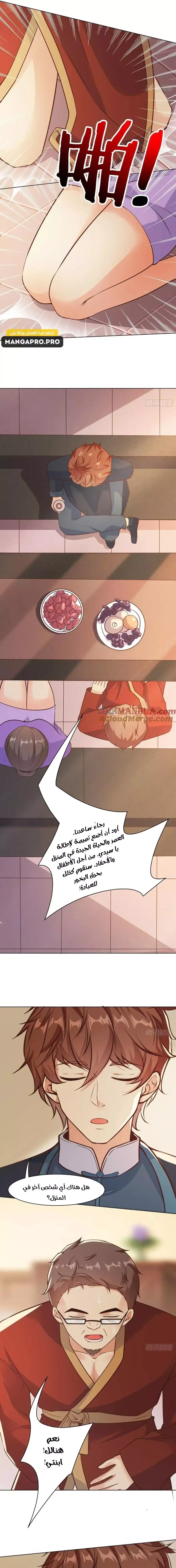 Chapter Image 3