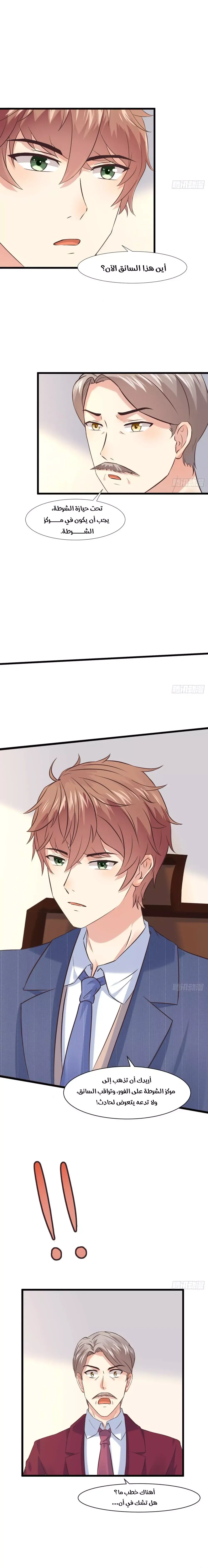 Chapter Image 11