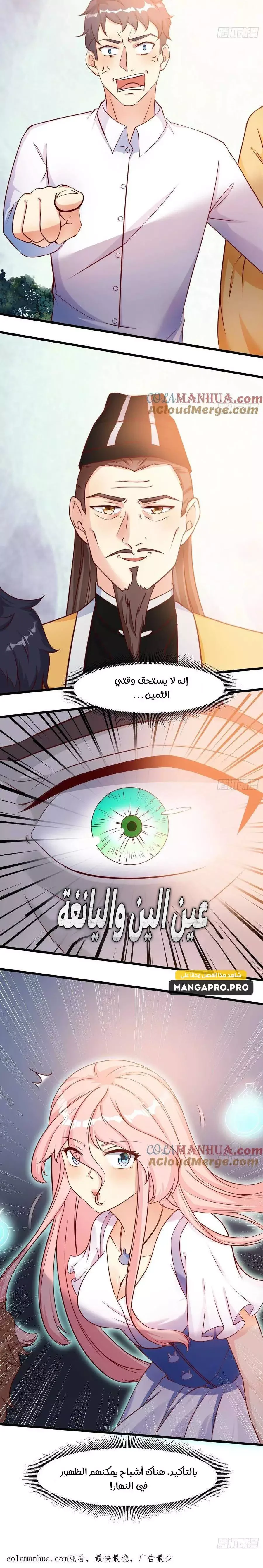 Chapter Image 10