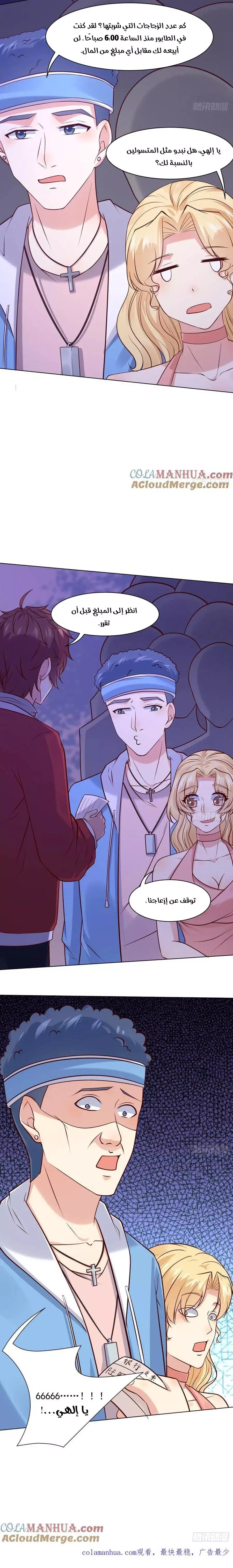 Chapter Image 19