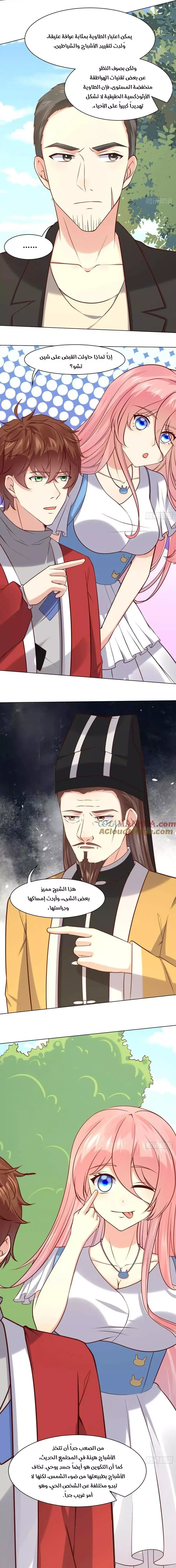 Chapter Image 3
