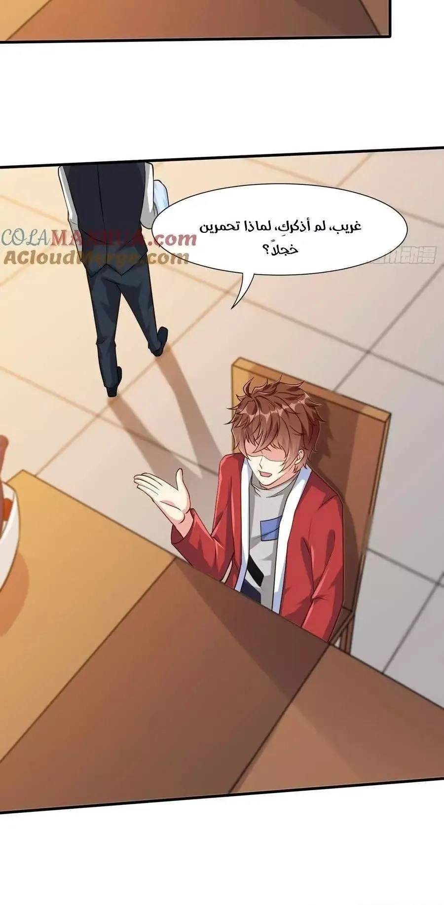 Chapter Image 6