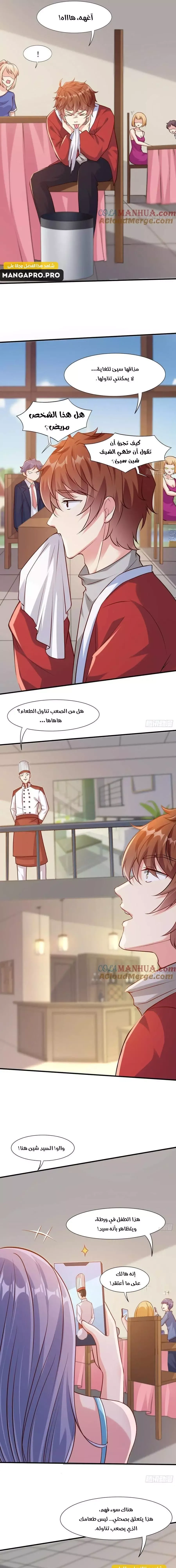 Chapter Image 13