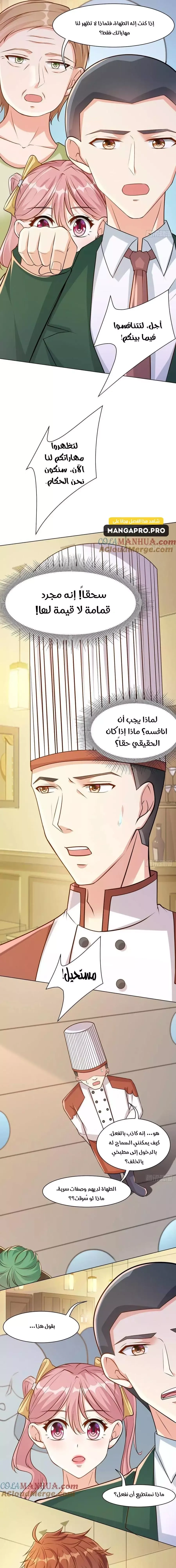 Chapter Image 15