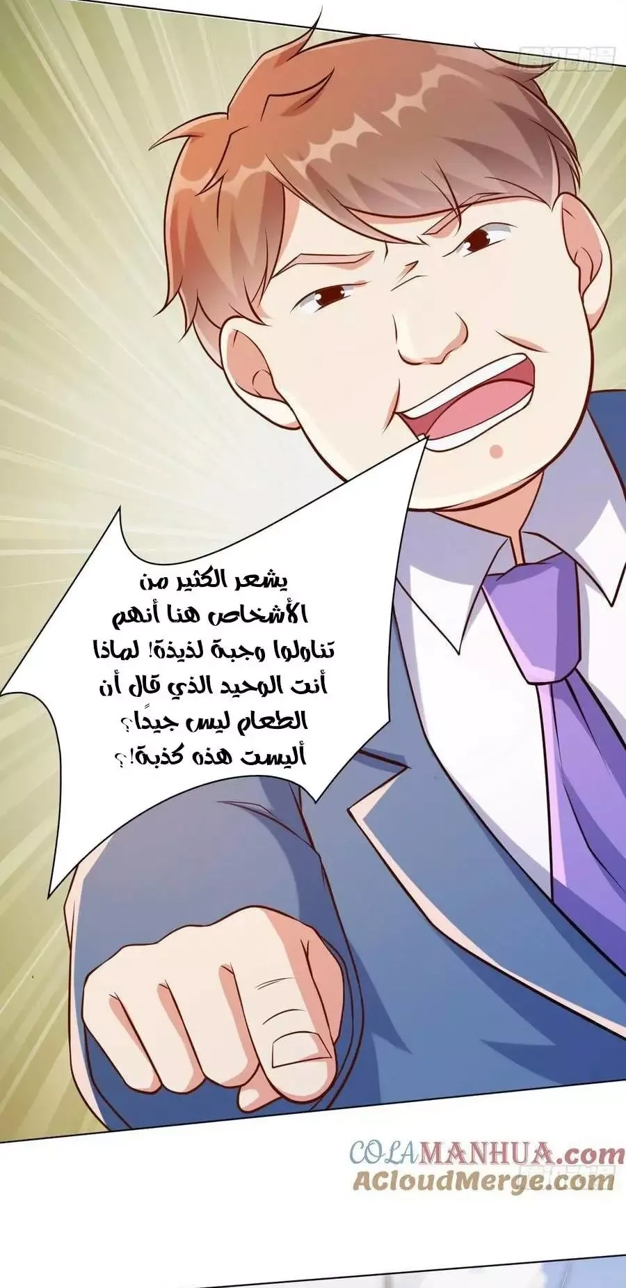 Chapter Image 4