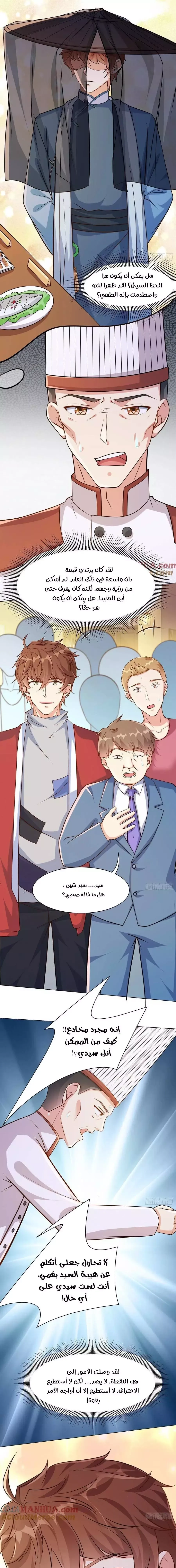 Chapter Image 13