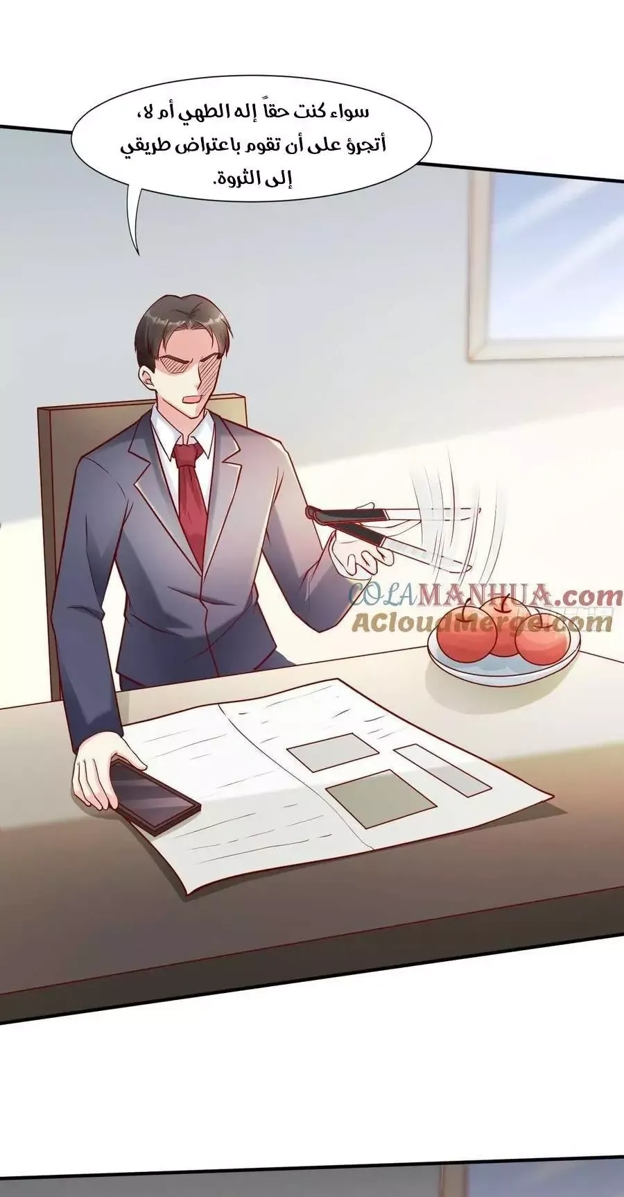 Chapter Image 4