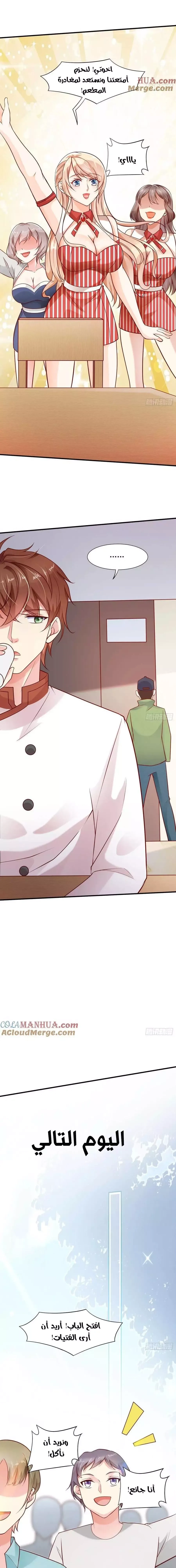 Chapter Image 13
