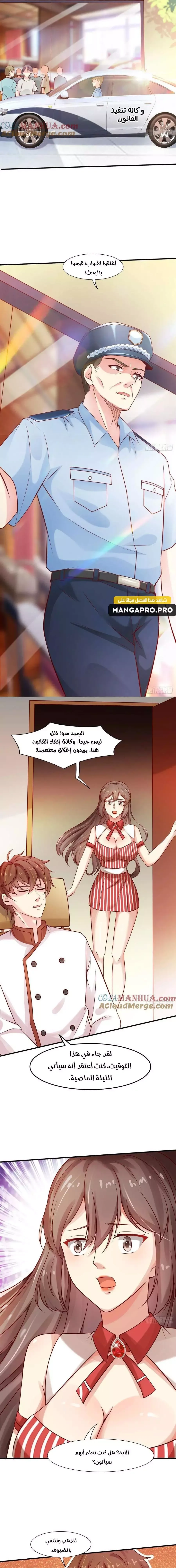 Chapter Image 15