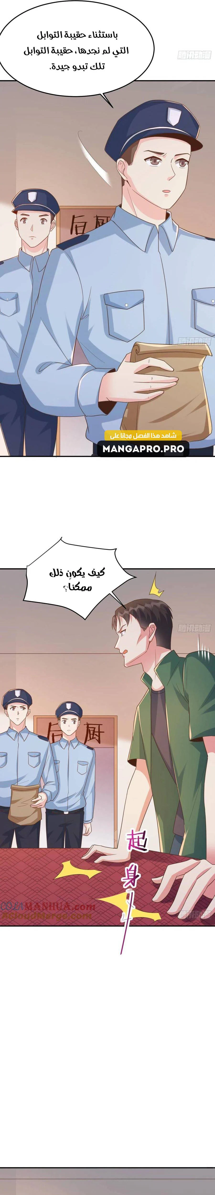 Chapter Image 10