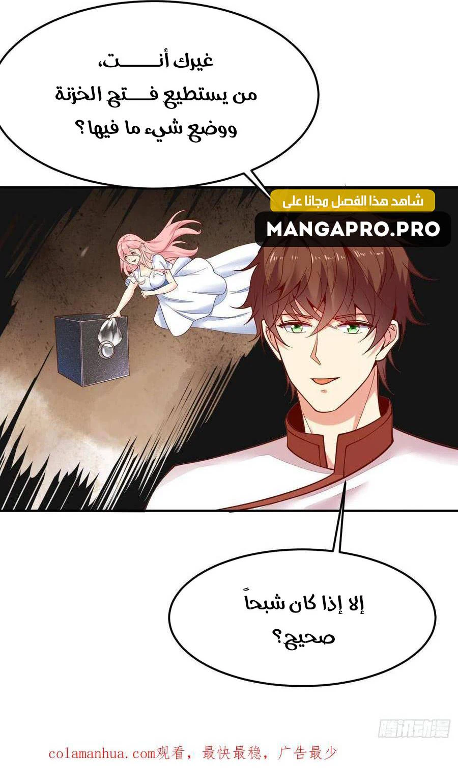 Chapter Image 18