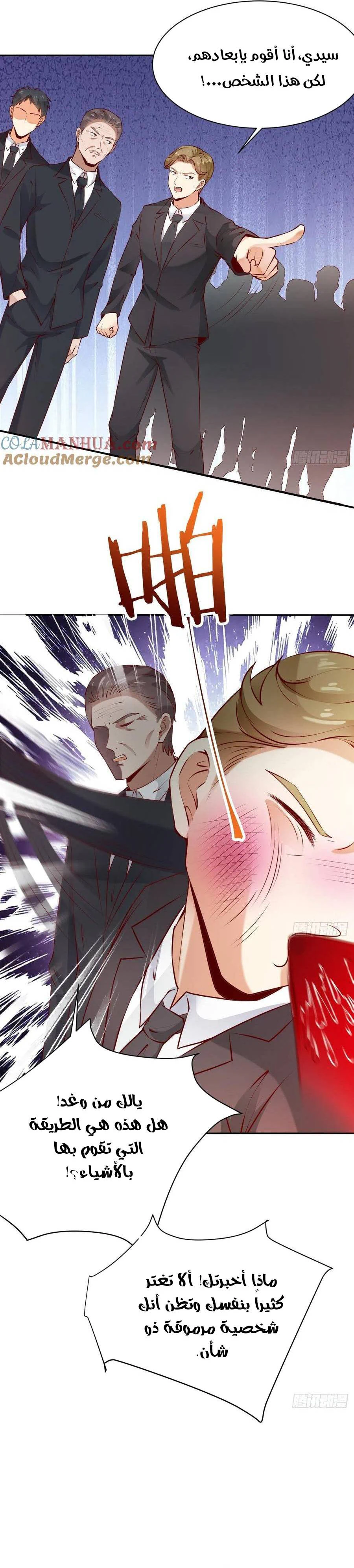 Chapter Image 10