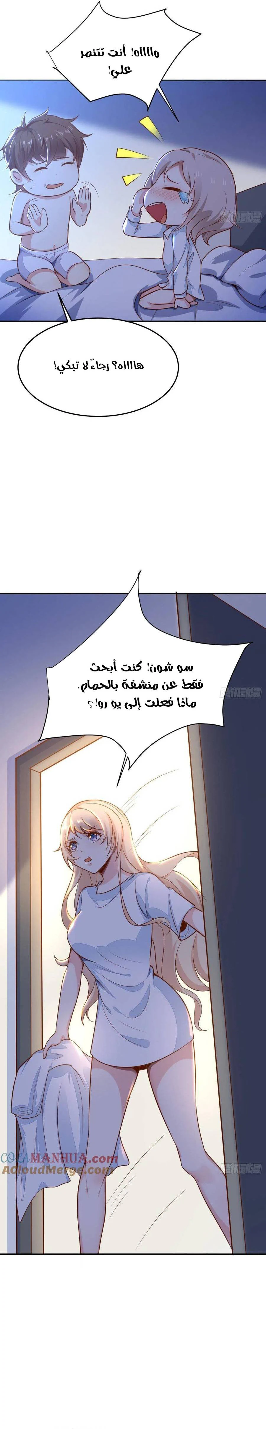 Chapter Image 17