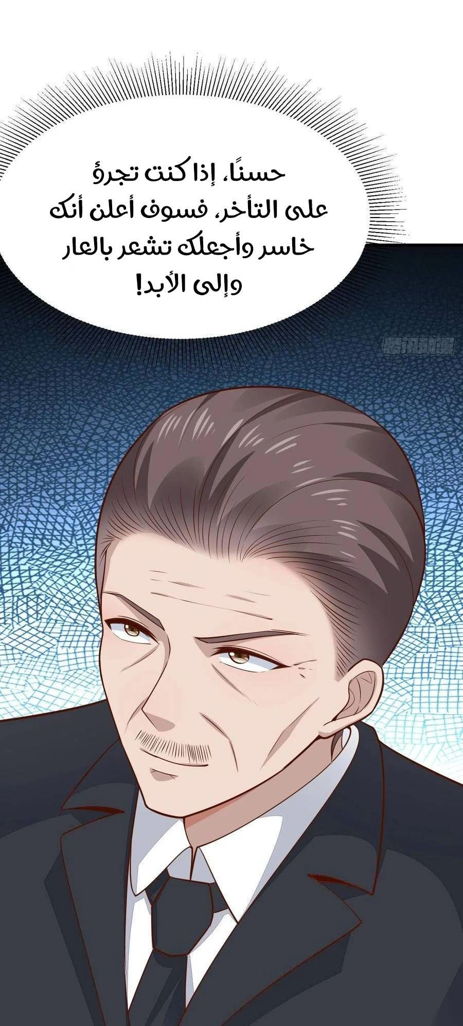 Chapter Image 10