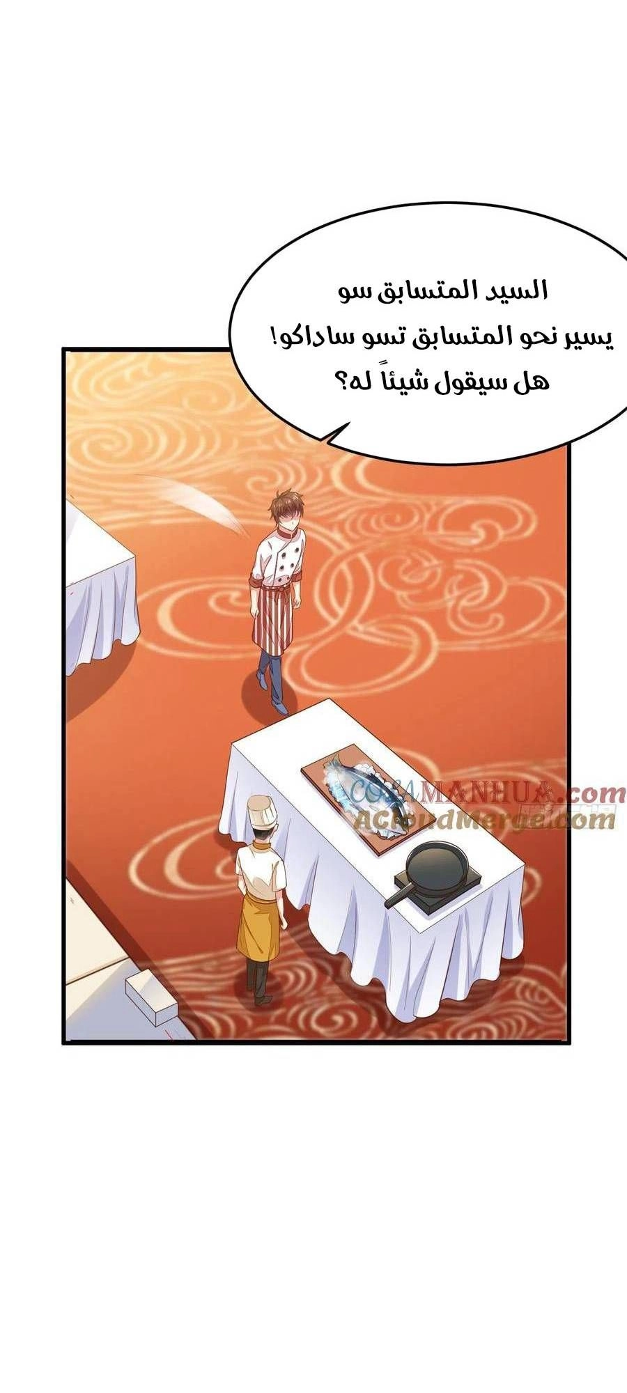 Chapter Image 4