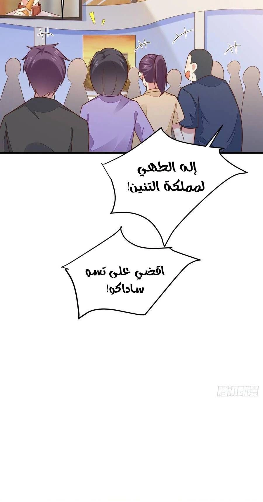 Chapter Image 12