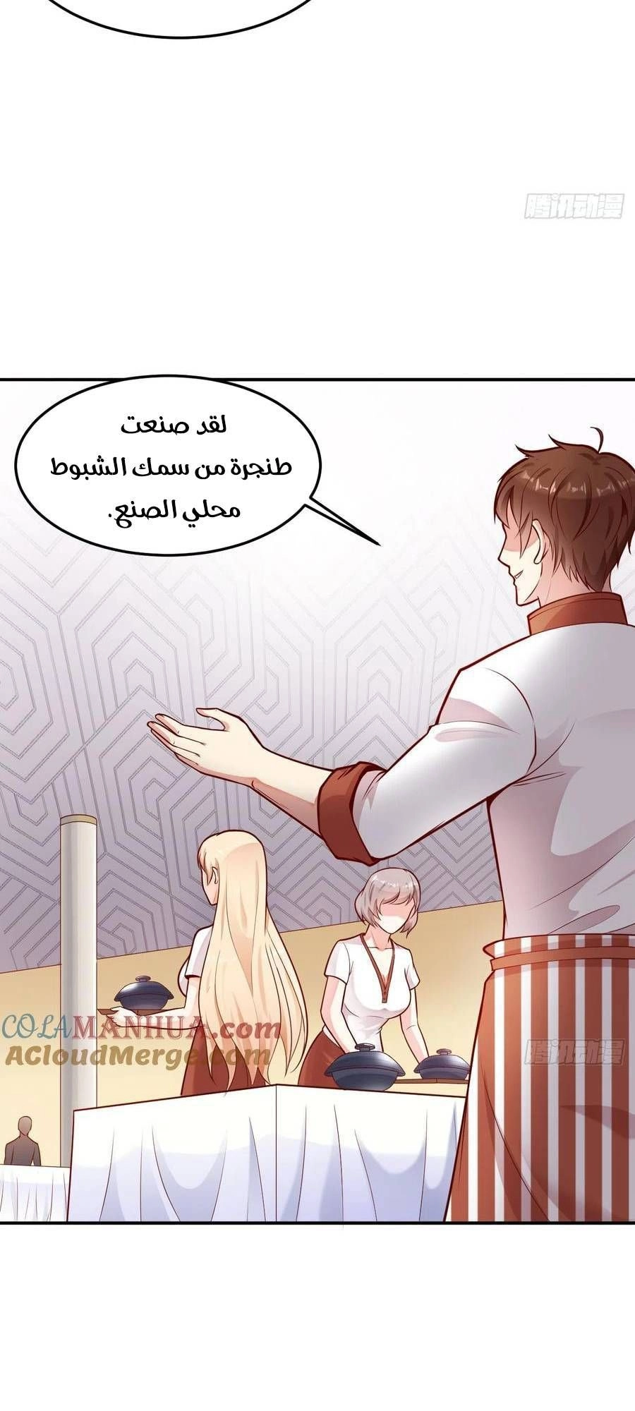 Chapter Image 4