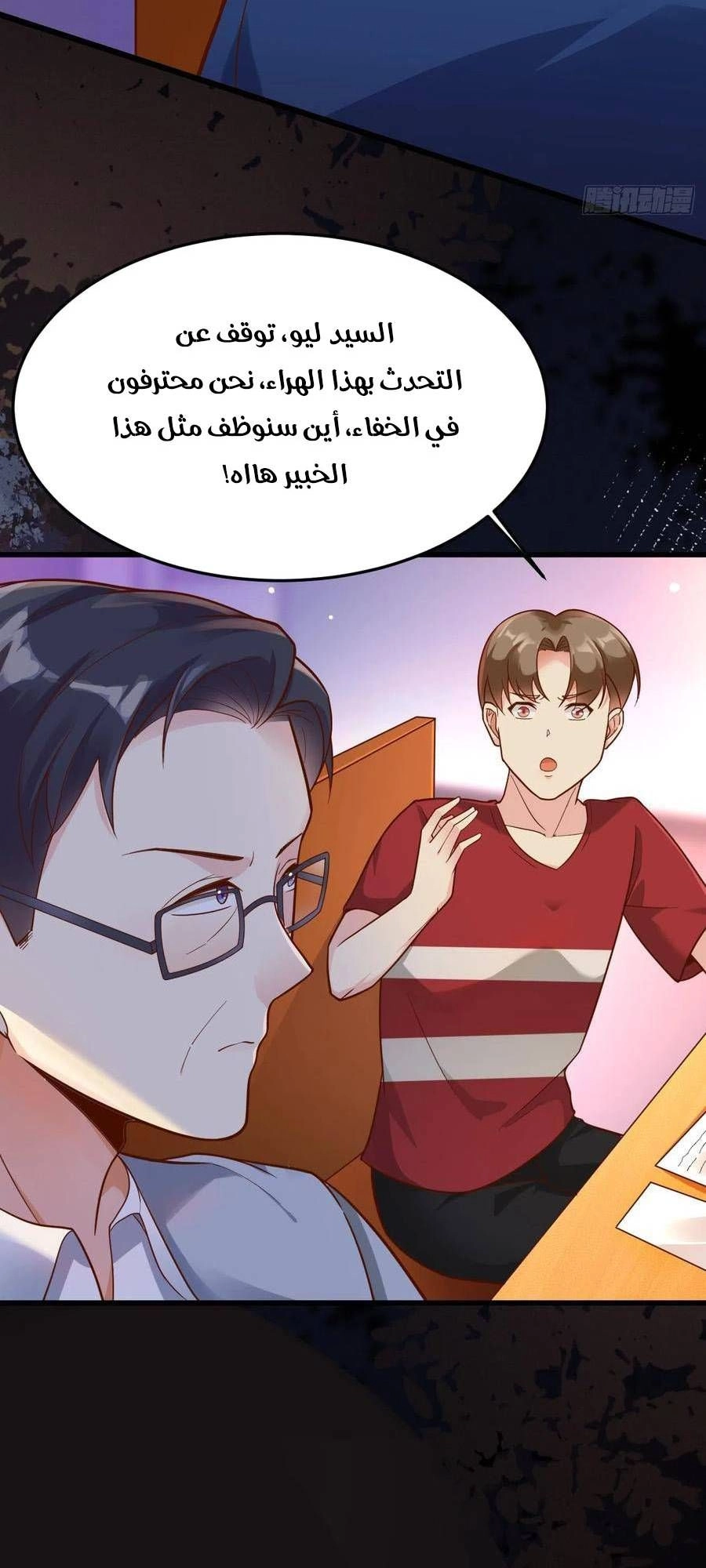 Chapter Image 4