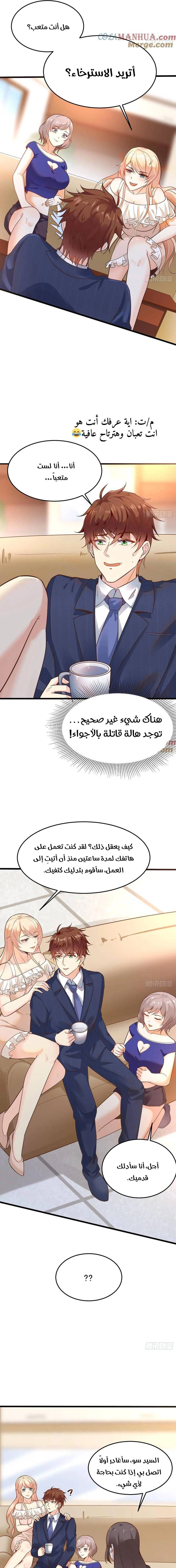 Chapter Image 13