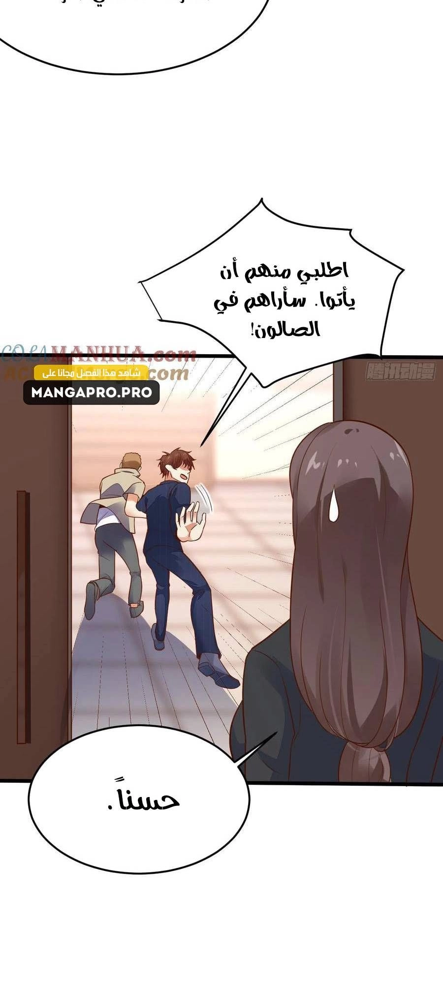 Chapter Image 16