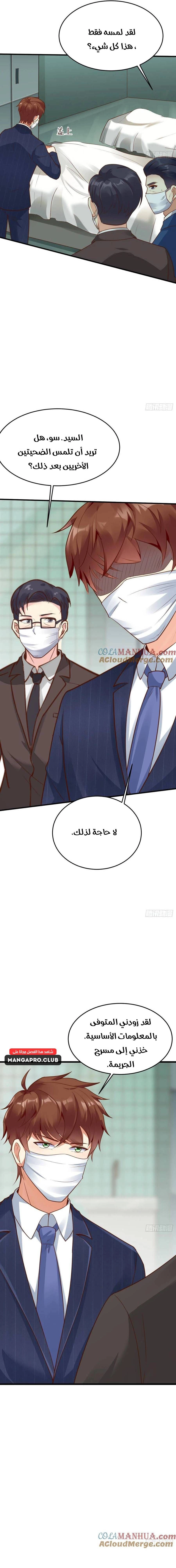 Chapter Image 16