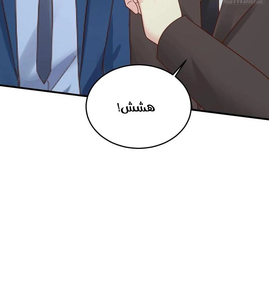 Chapter Image 13