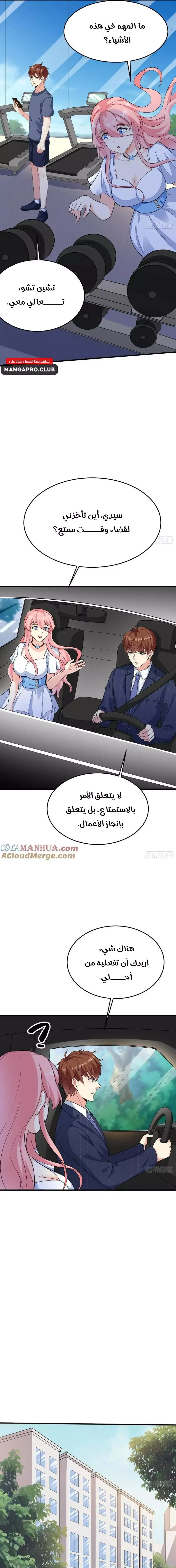 Chapter Image 11