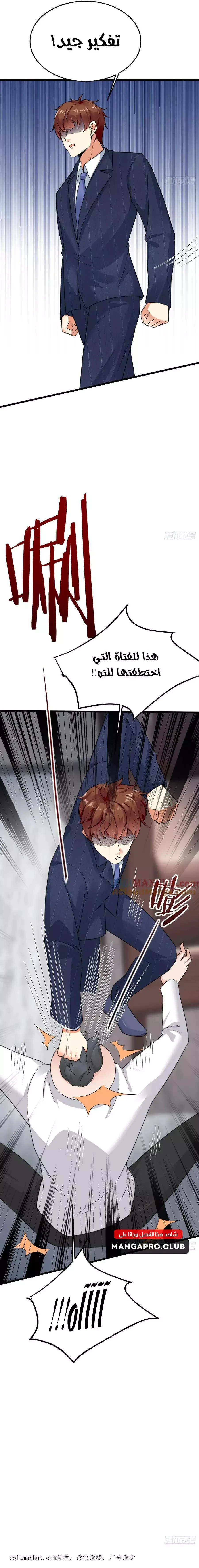 Chapter Image 21