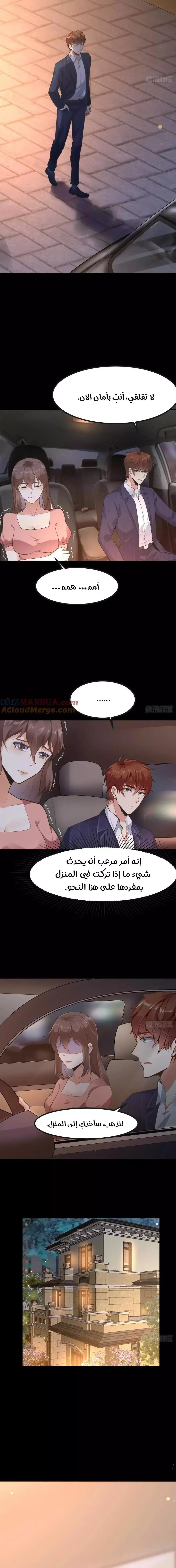 Chapter Image 11