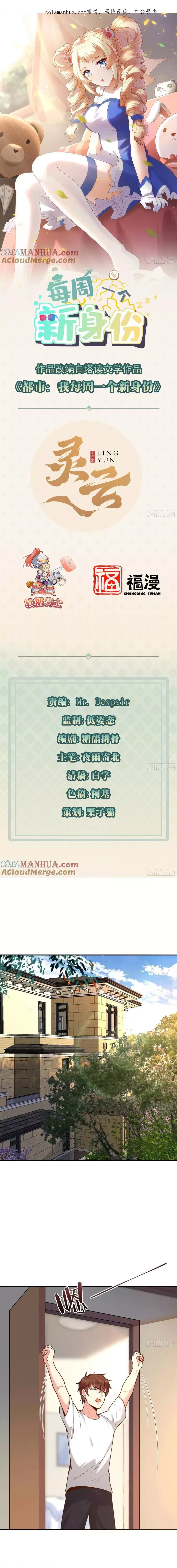 Chapter Image 1