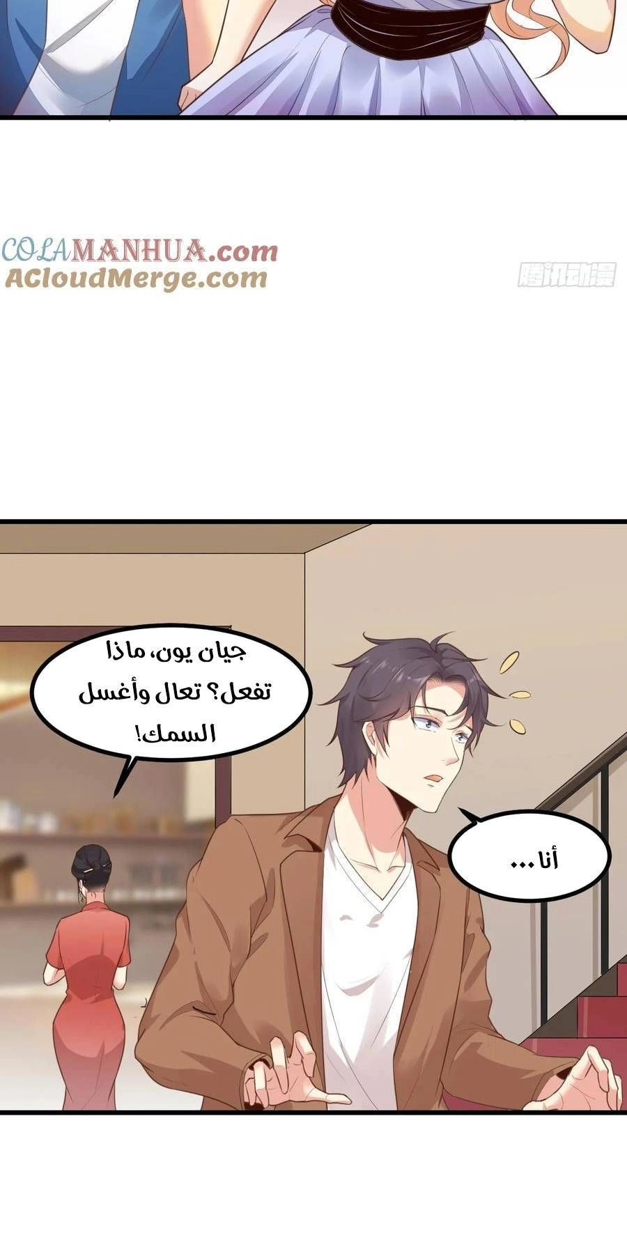 Chapter Image 4