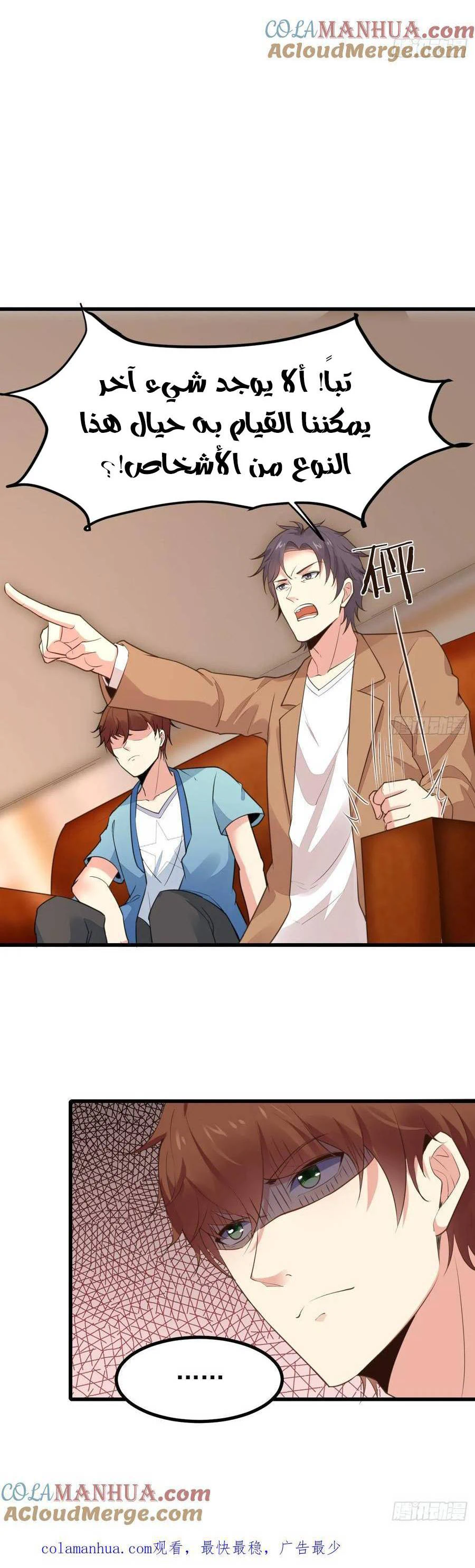 Chapter Image 11
