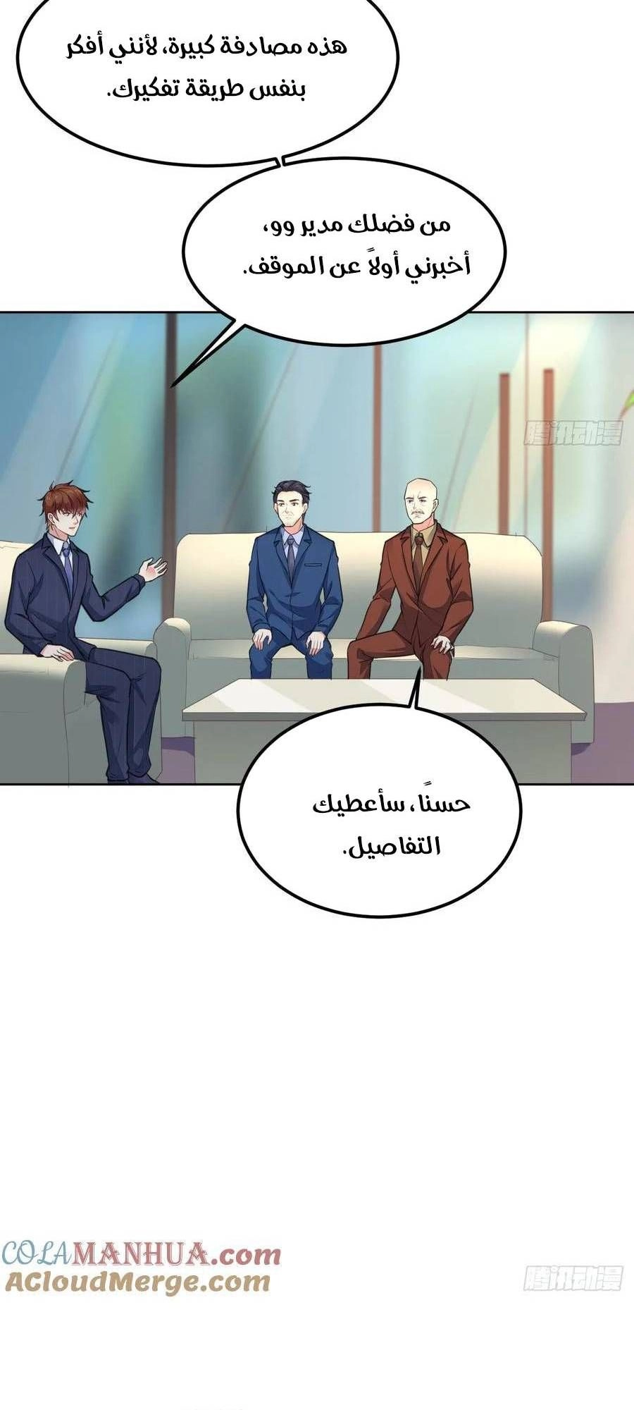 Chapter Image 6